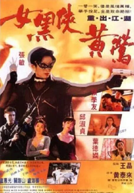 《竹夫人》主视觉